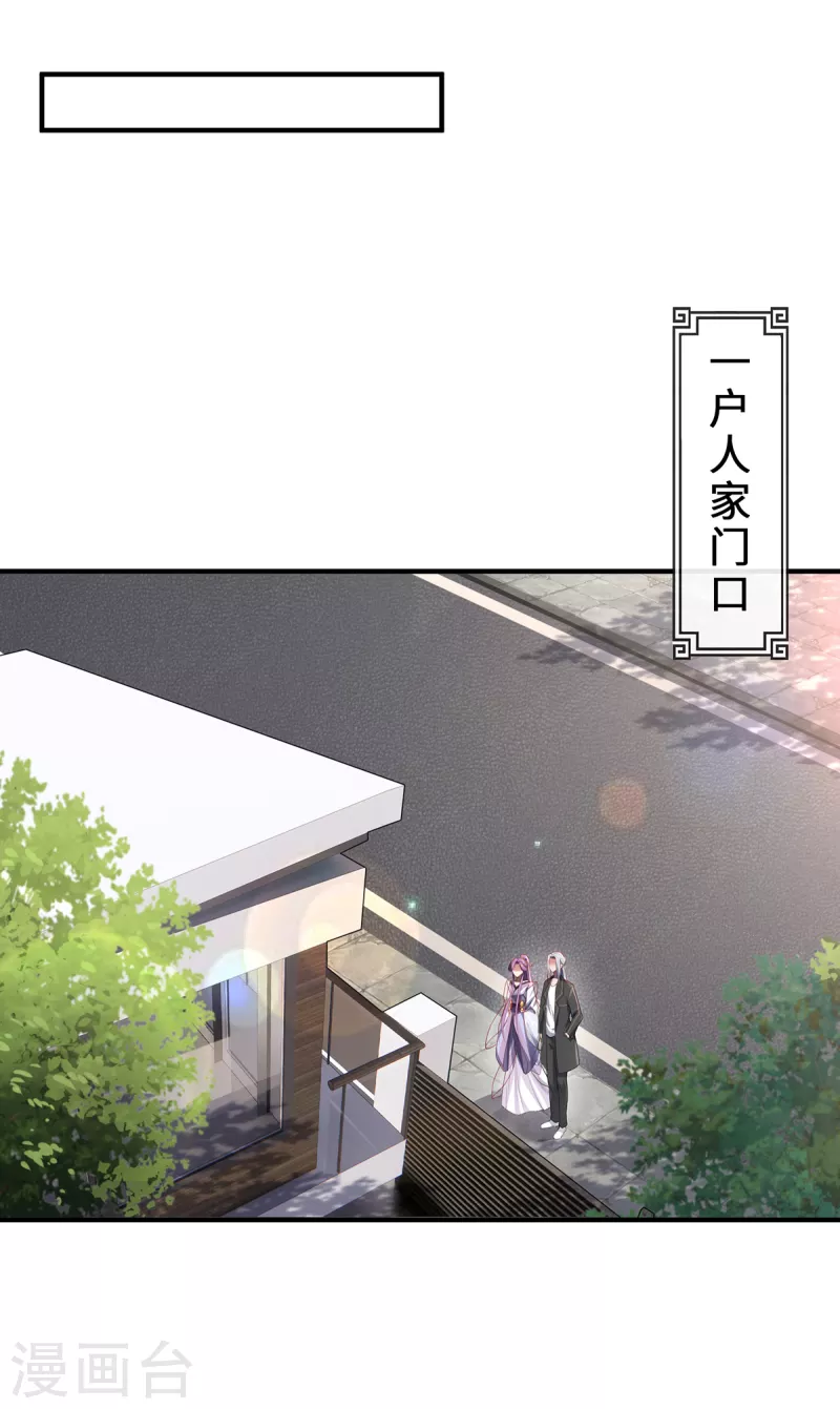 第40话 隐藏地点-第43话