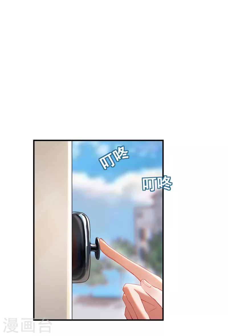 第40话 隐藏地点-第43话