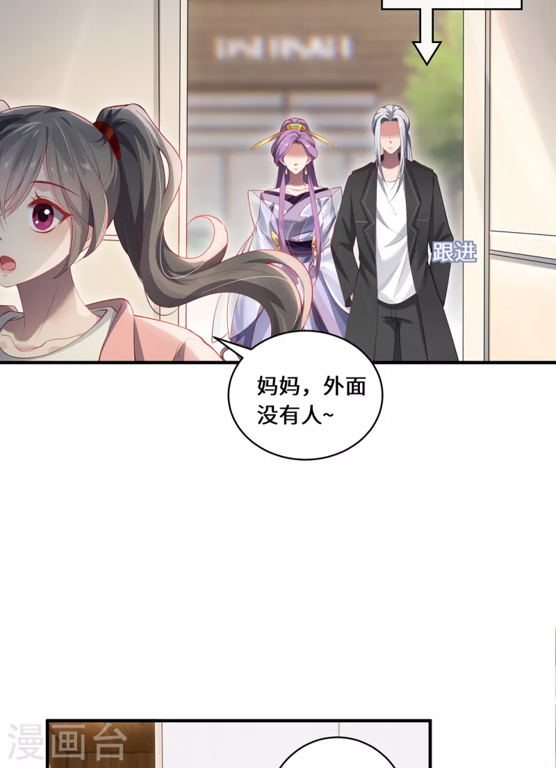 第40话 隐藏地点-第43话