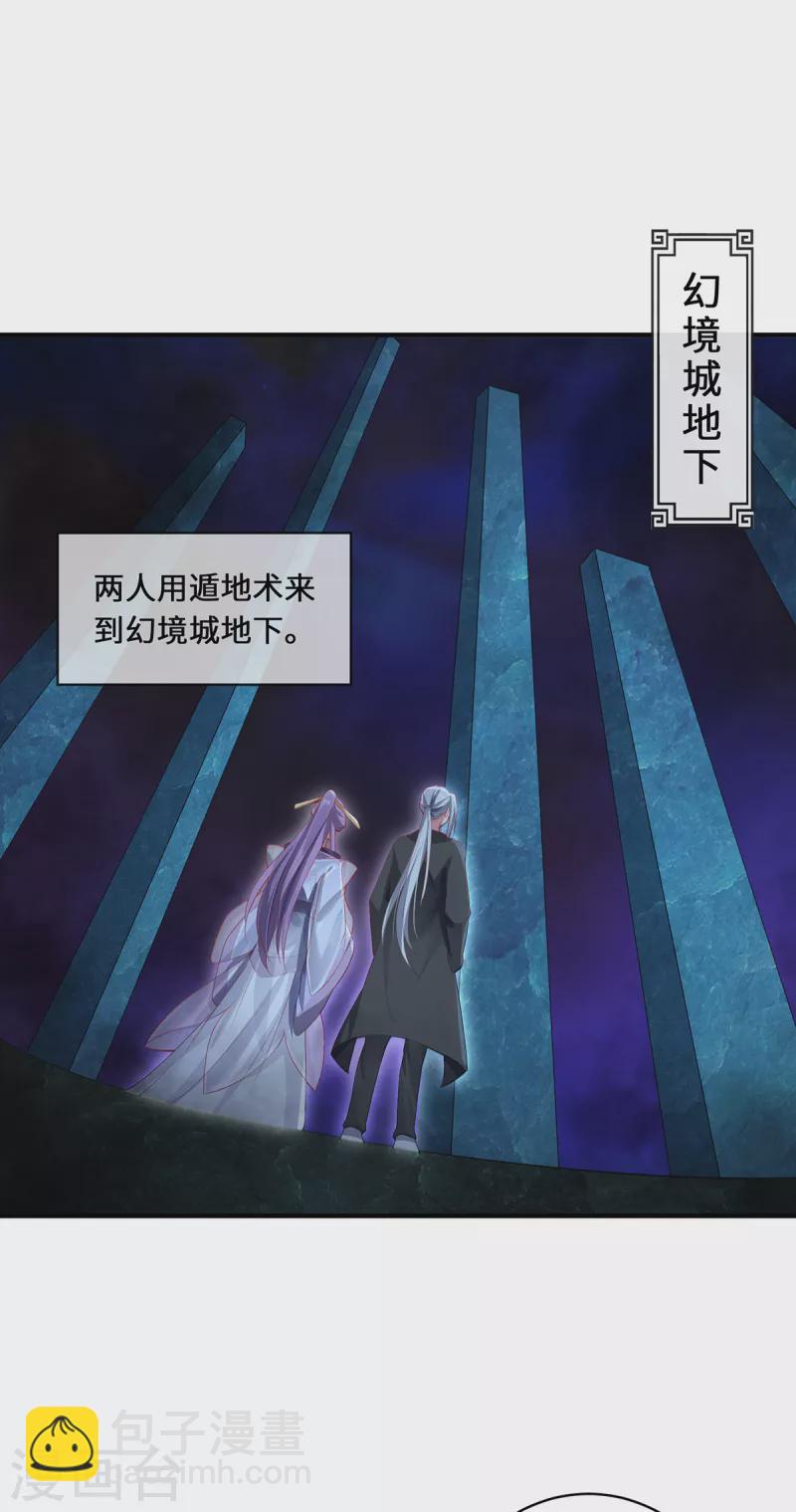 第40话 隐藏地点-第43话