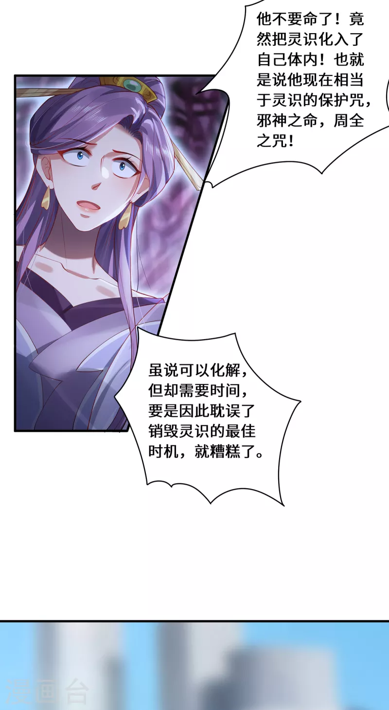 第42话 唯一的幸存者-第45话