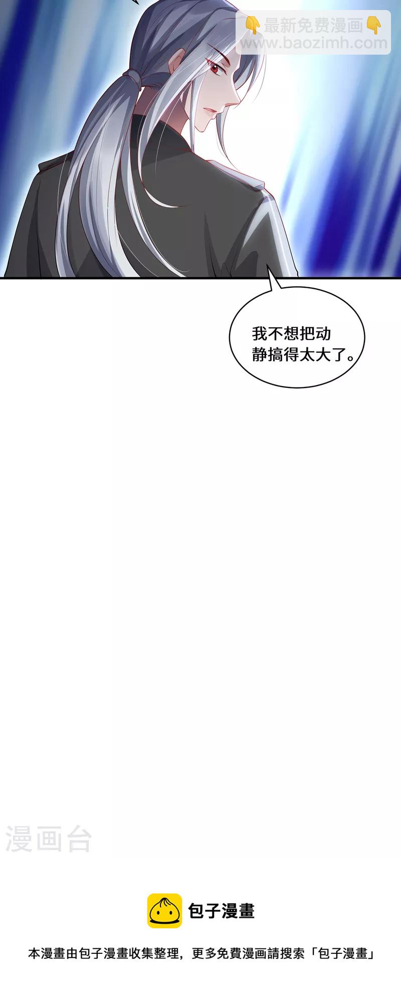 第42话 唯一的幸存者-第45话