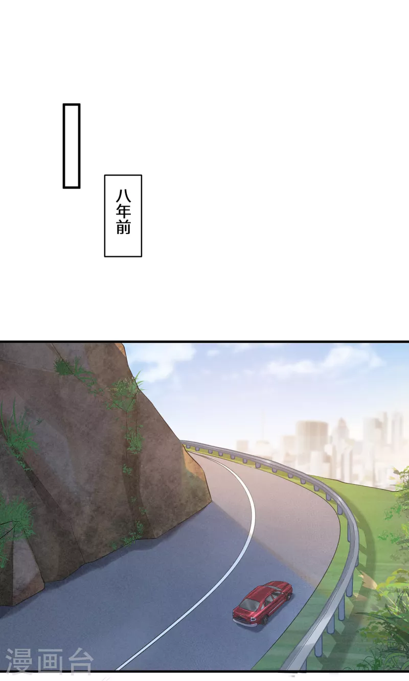 第42话 唯一的幸存者-第45话