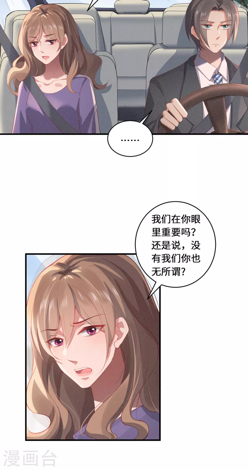 第42话 唯一的幸存者-第45话