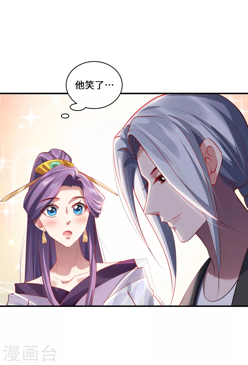 第44话 朋友-第47话