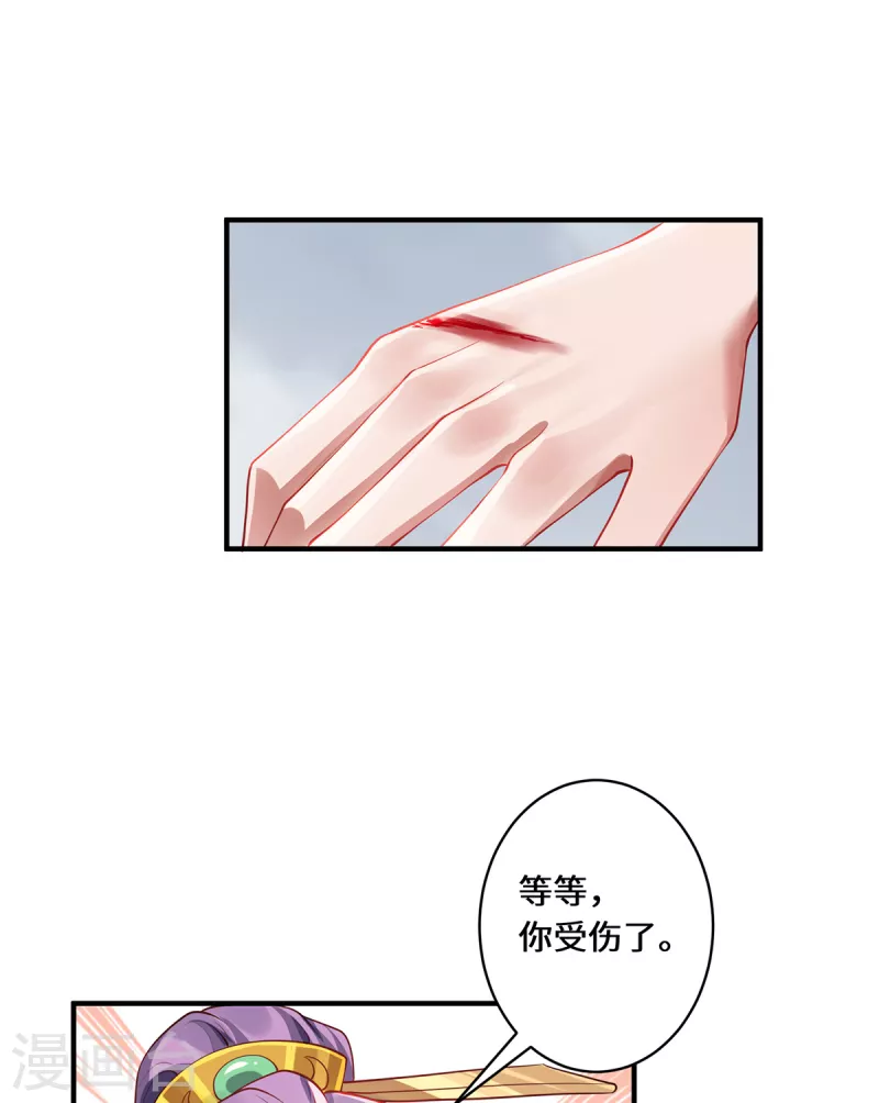 第44话 朋友-第47话