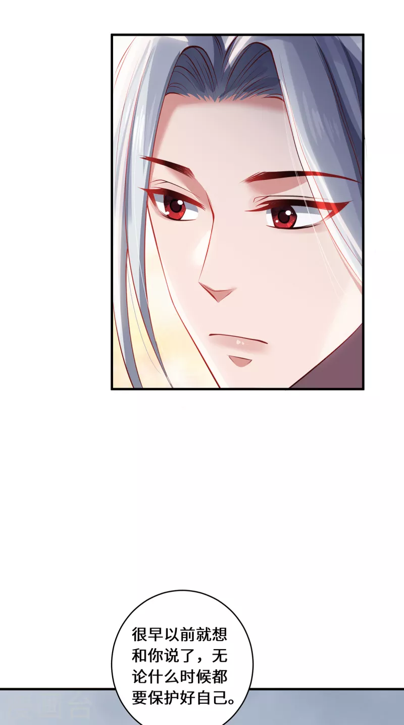 第44话 朋友-第47话