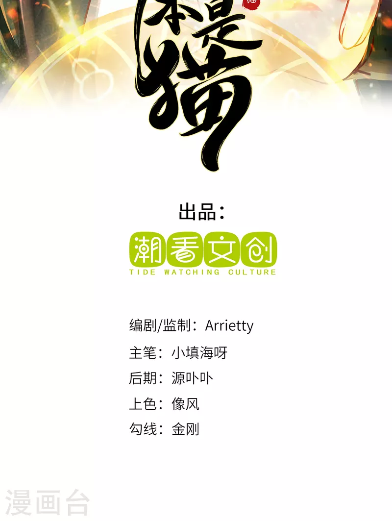 第44话 朋友-第47话