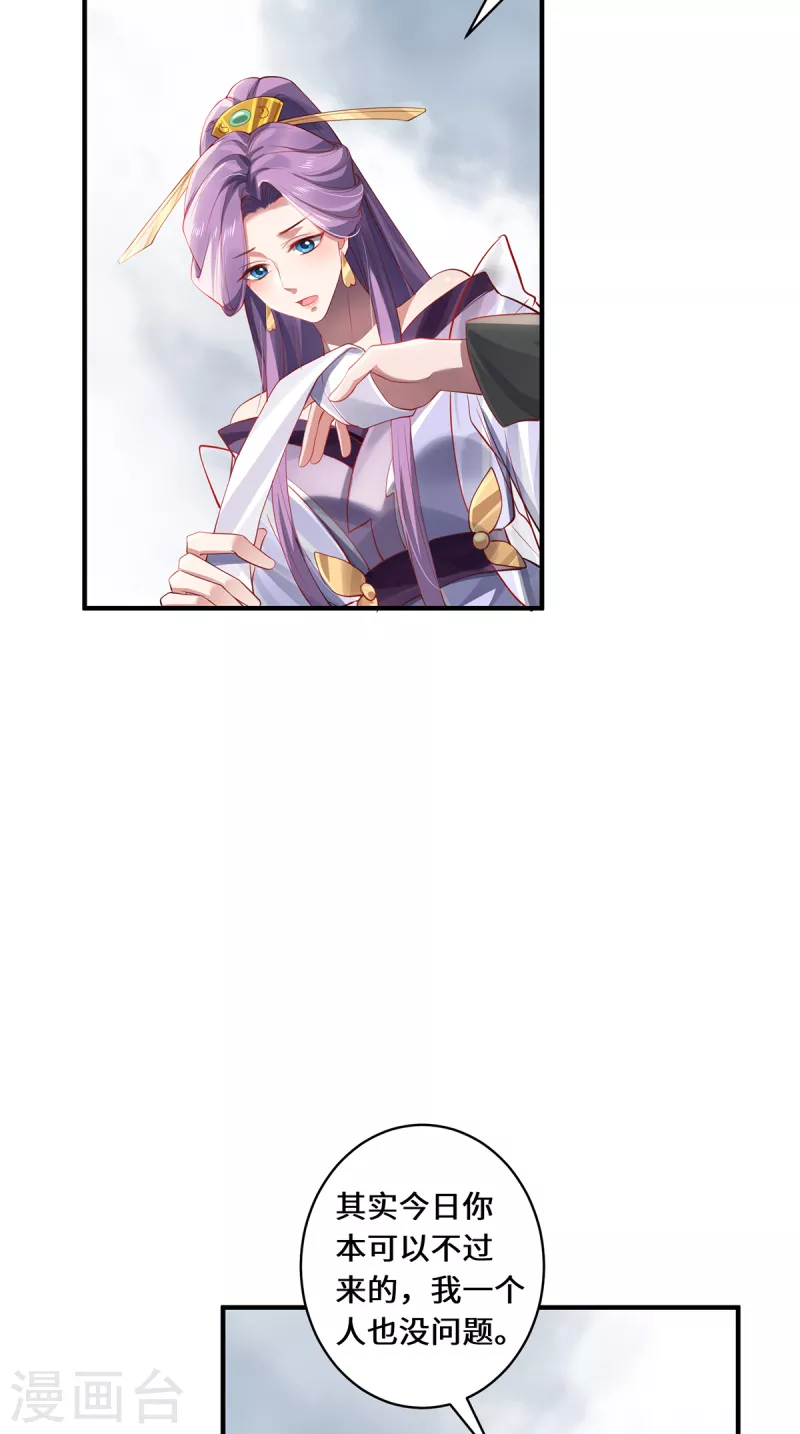 第44话 朋友-第47话