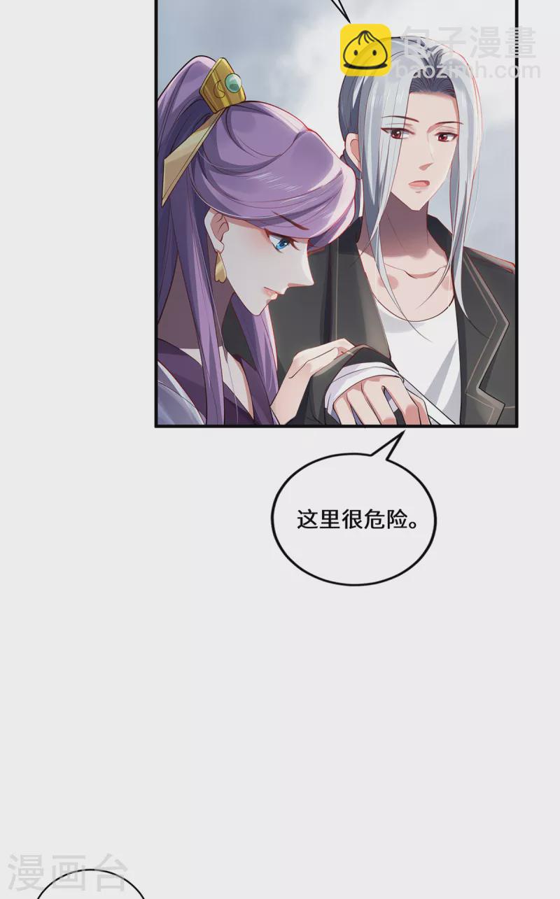 第44话 朋友-第47话
