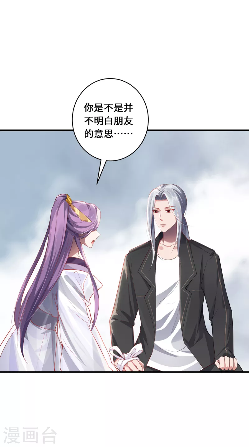 第44话 朋友-第47话