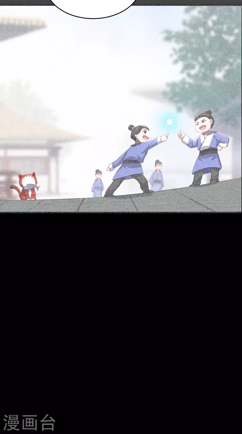 第44话 朋友-第47话