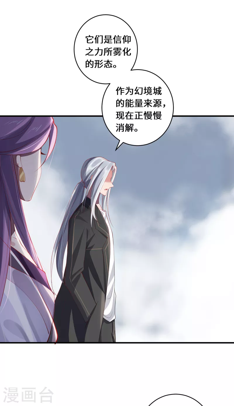 第44话 朋友-第47话