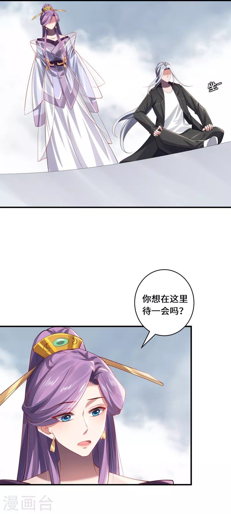 第44话 朋友-第47话