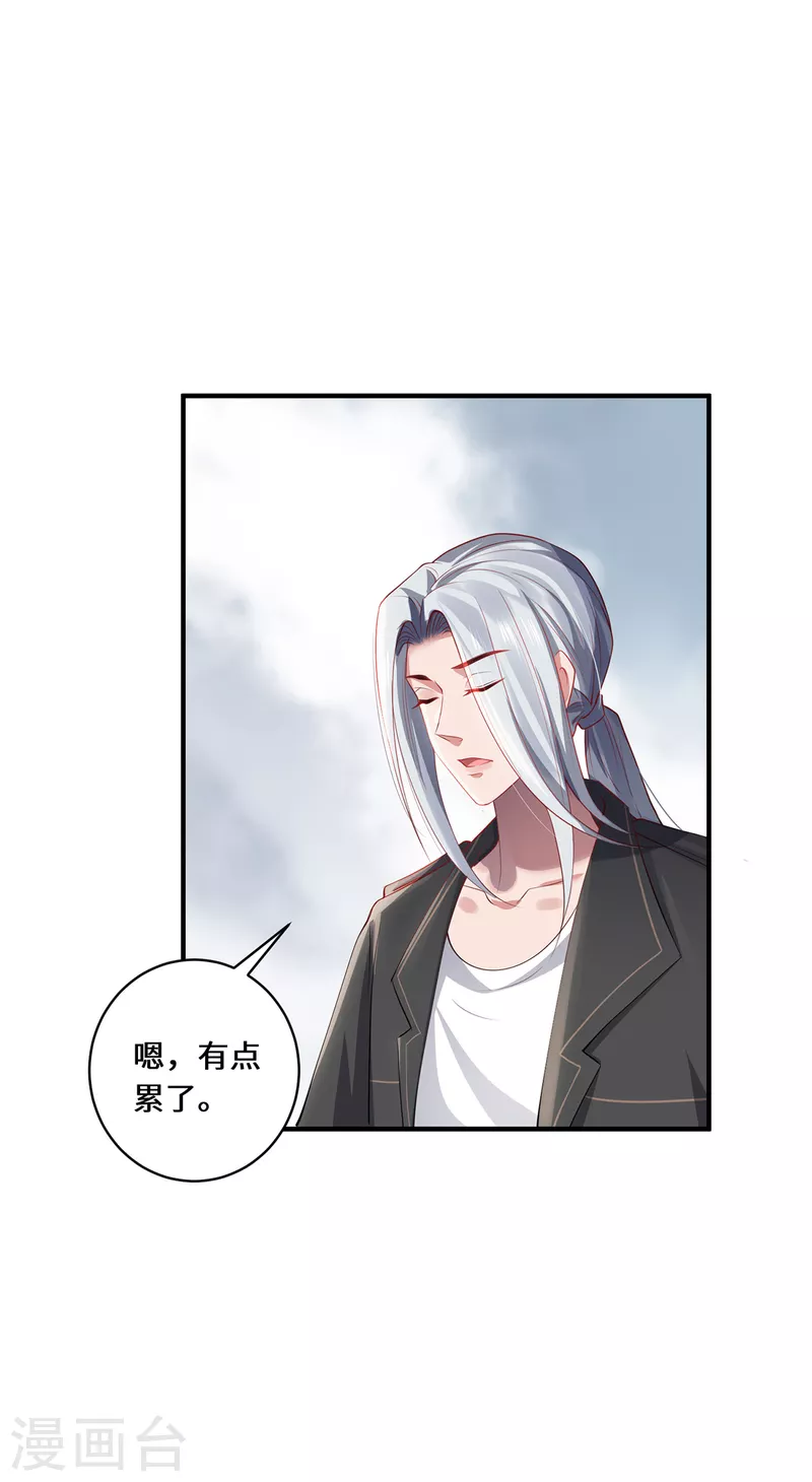 第44话 朋友-第47话