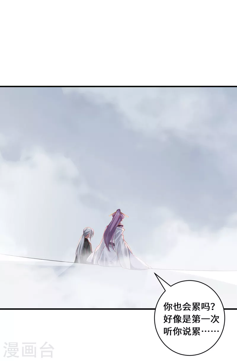 第44话 朋友-第47话
