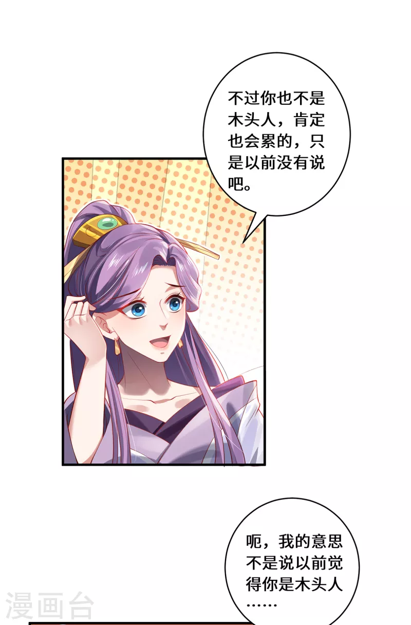 第44话 朋友-第47话