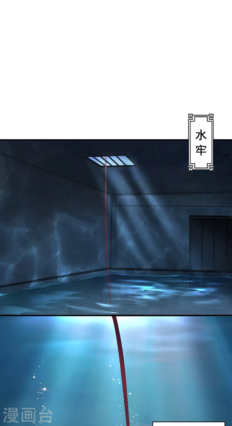第46话 炼丹-第49话