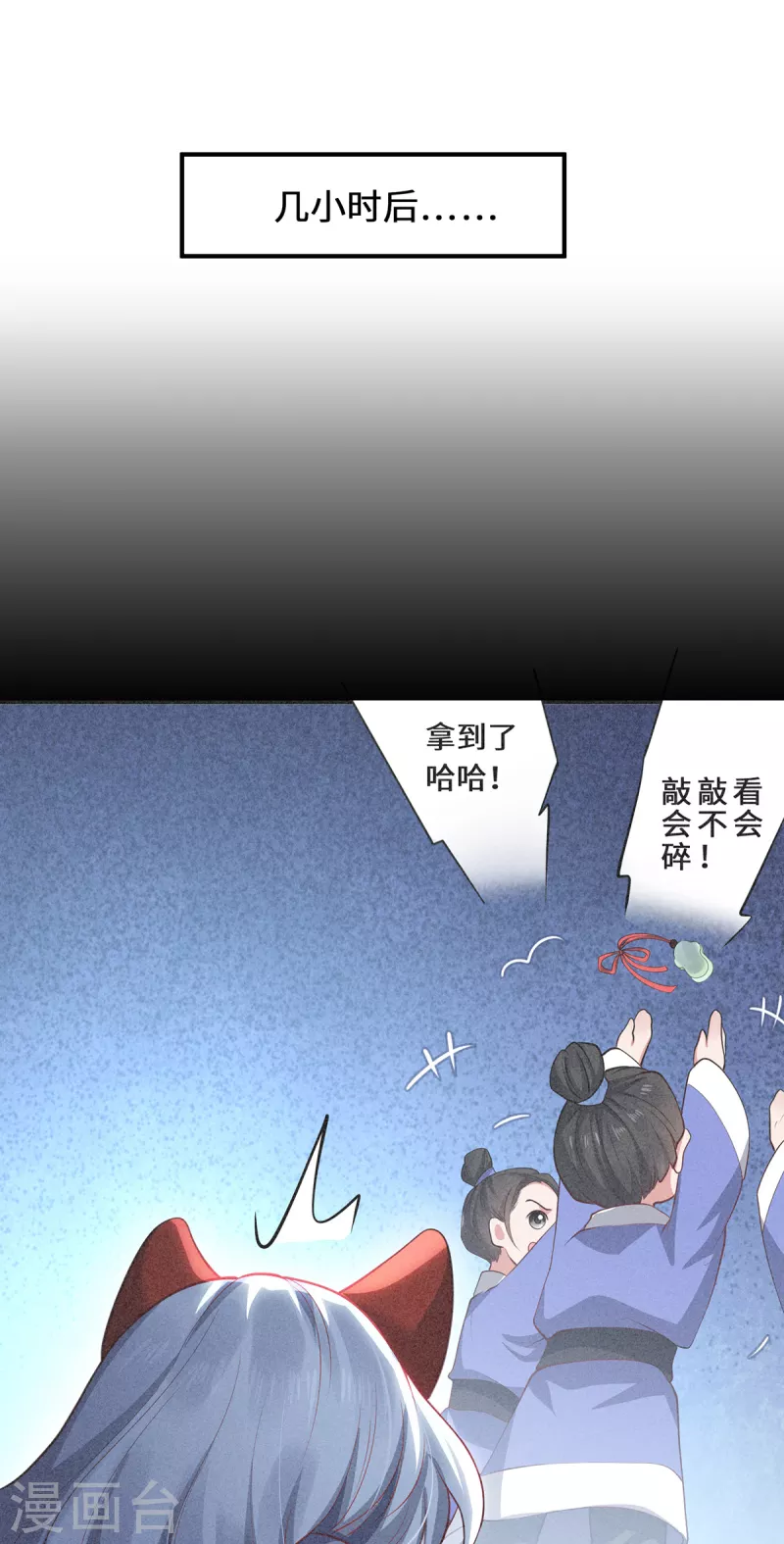 第48话 未知的力量-第51话