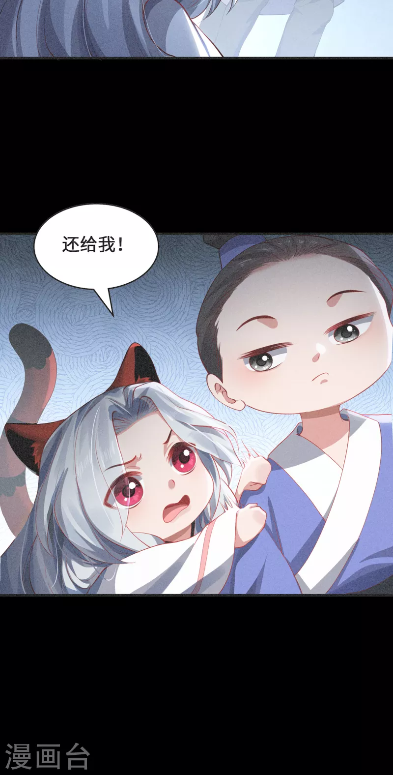 第48话 未知的力量-第51话