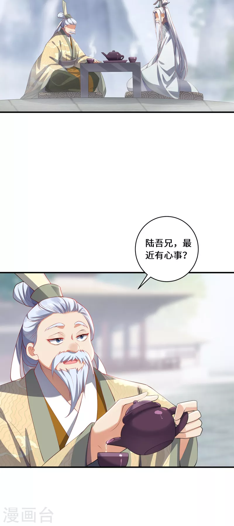 第48话 未知的力量-第51话