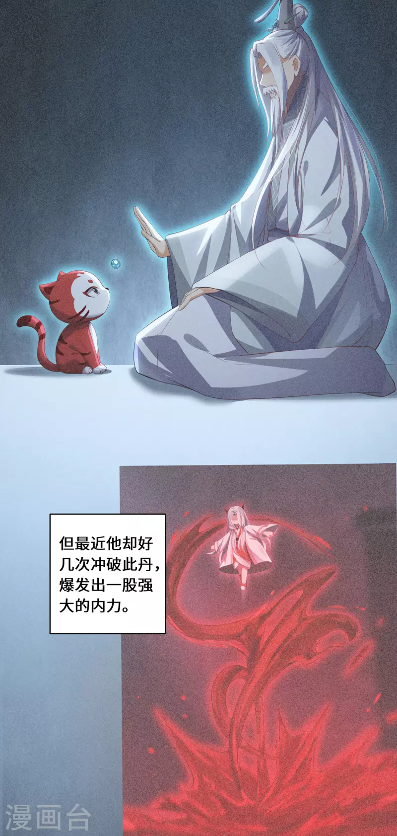 第48话 未知的力量-第51话