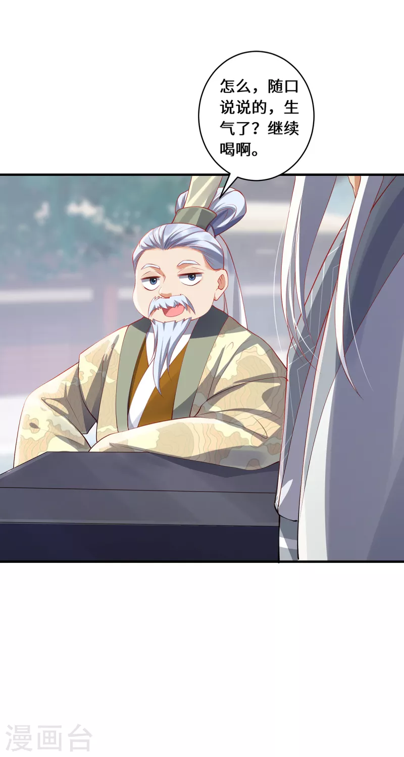 第48话 未知的力量-第51话
