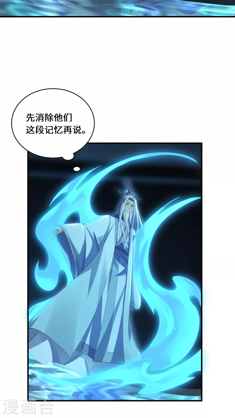 第48话 未知的力量-第51话