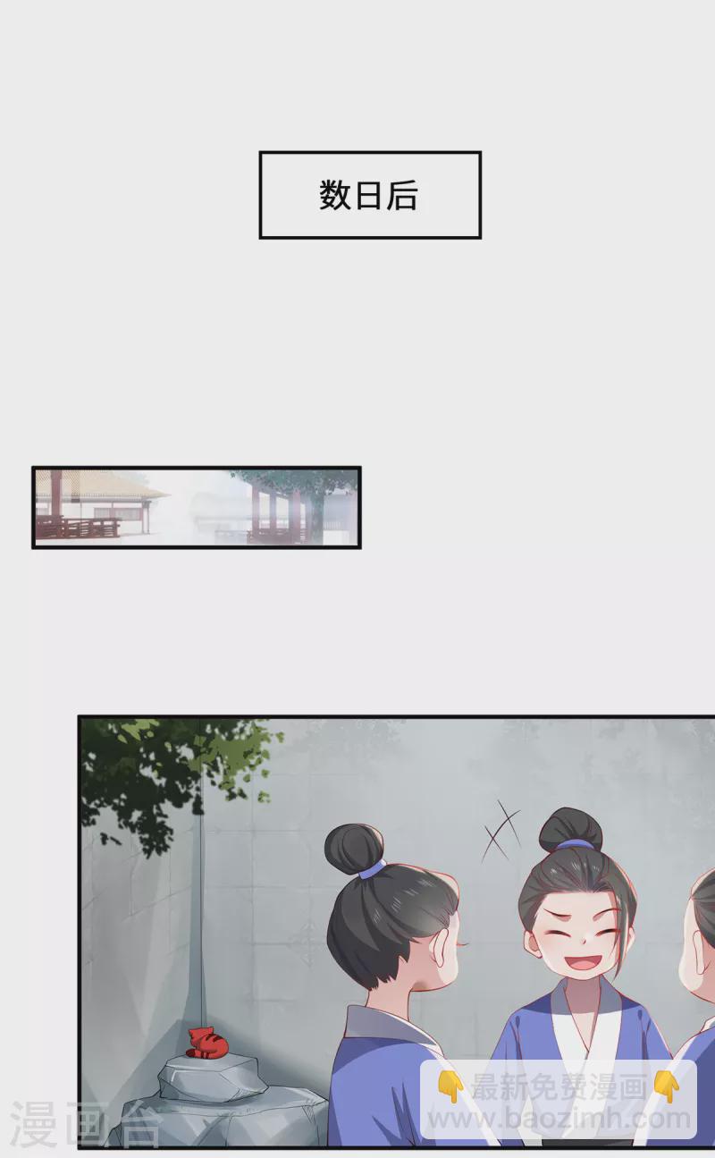 第48话 未知的力量-第51话