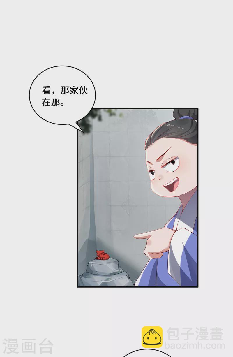 第48话 未知的力量-第51话
