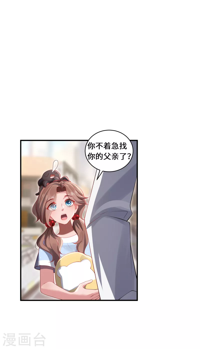 第50话 因果-第53话