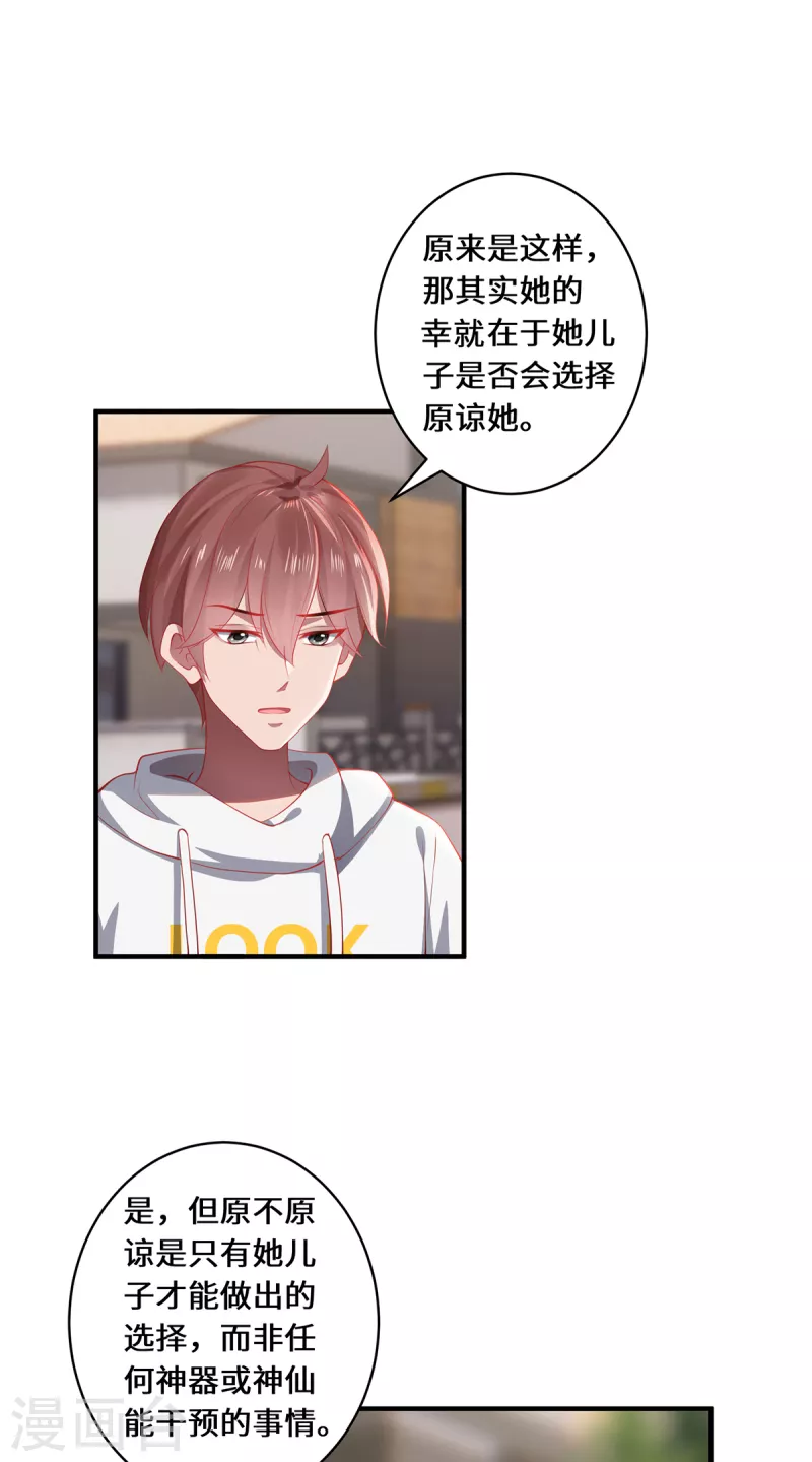第50话 因果-第53话