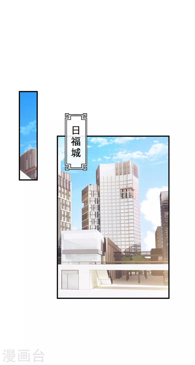 第50话 因果-第53话
