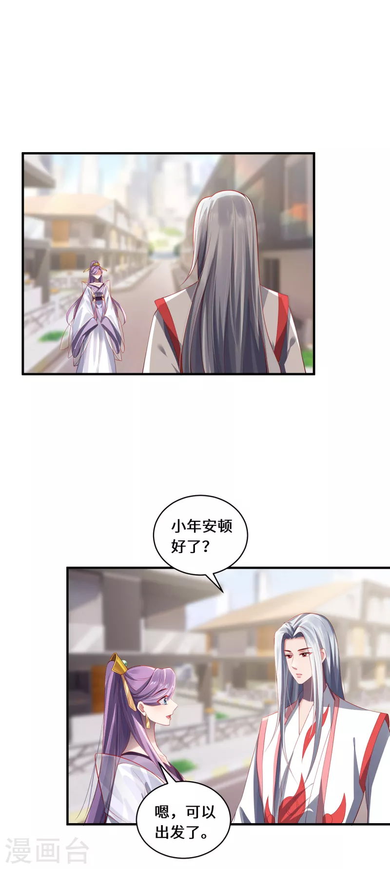 第50话 因果-第53话