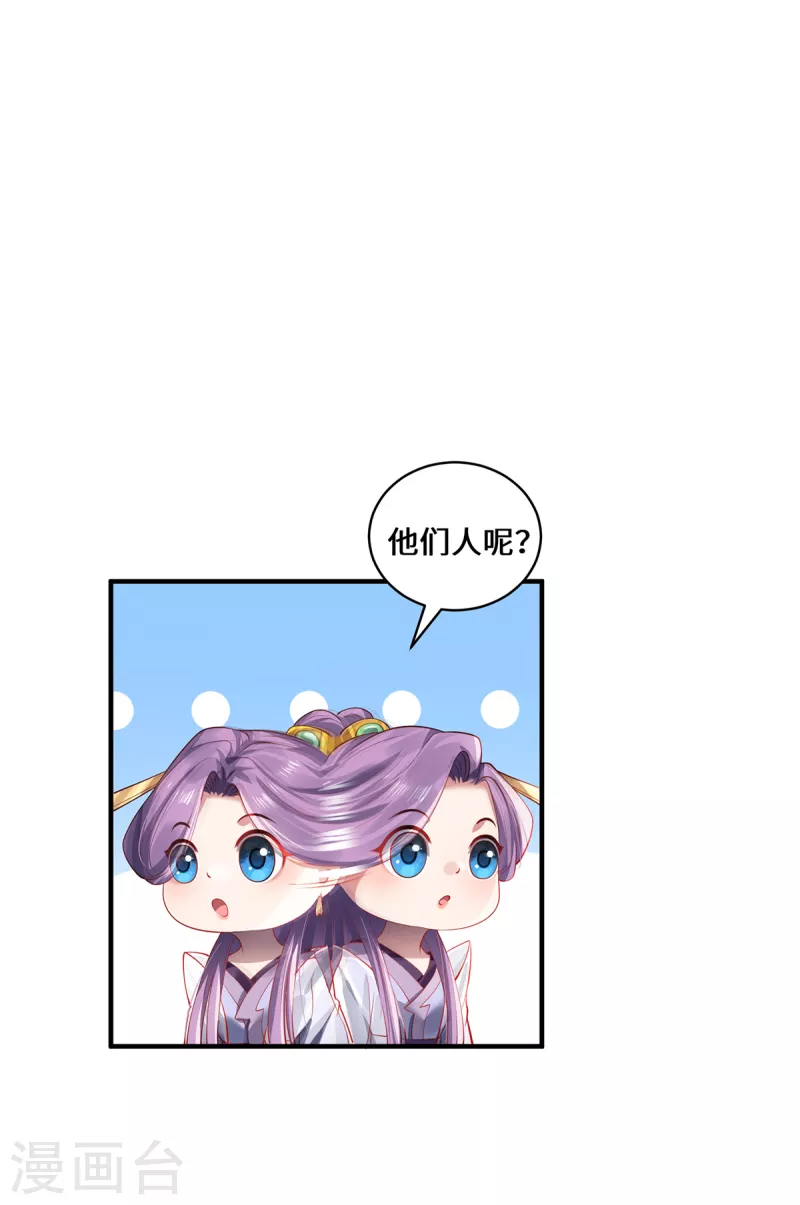 第50话 因果-第53话