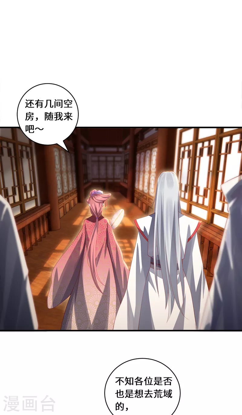 第52话 子时的较量-第55话