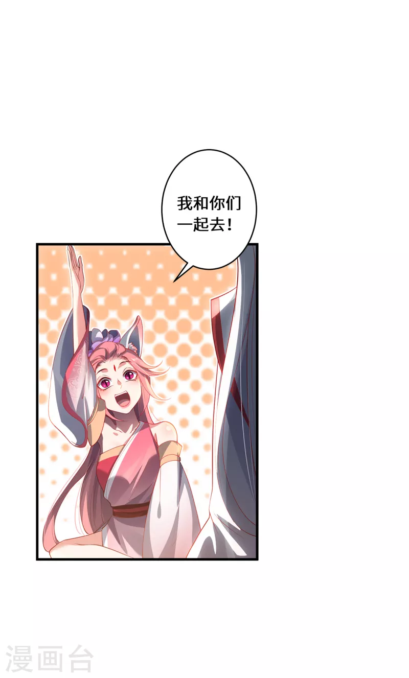 第54话 大典-第57话