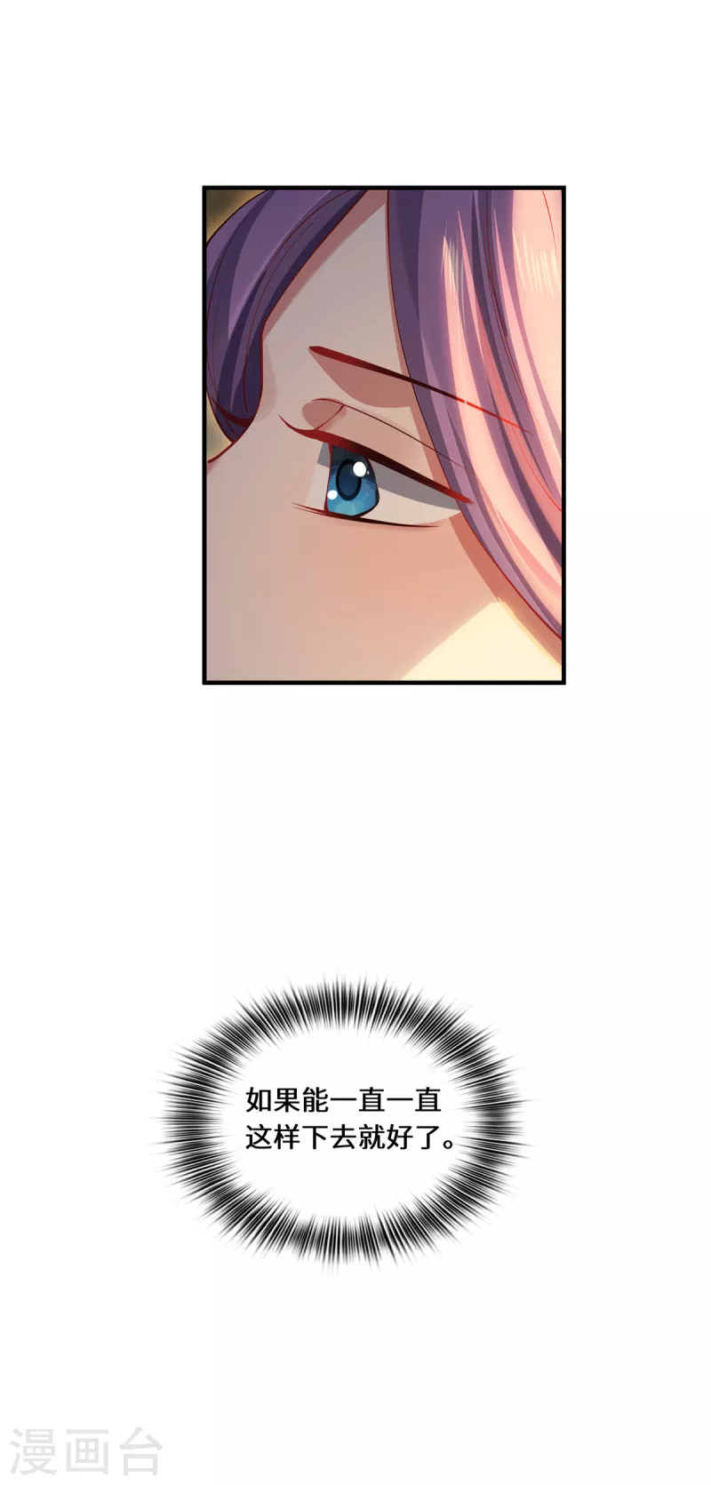 第54话 大典-第57话