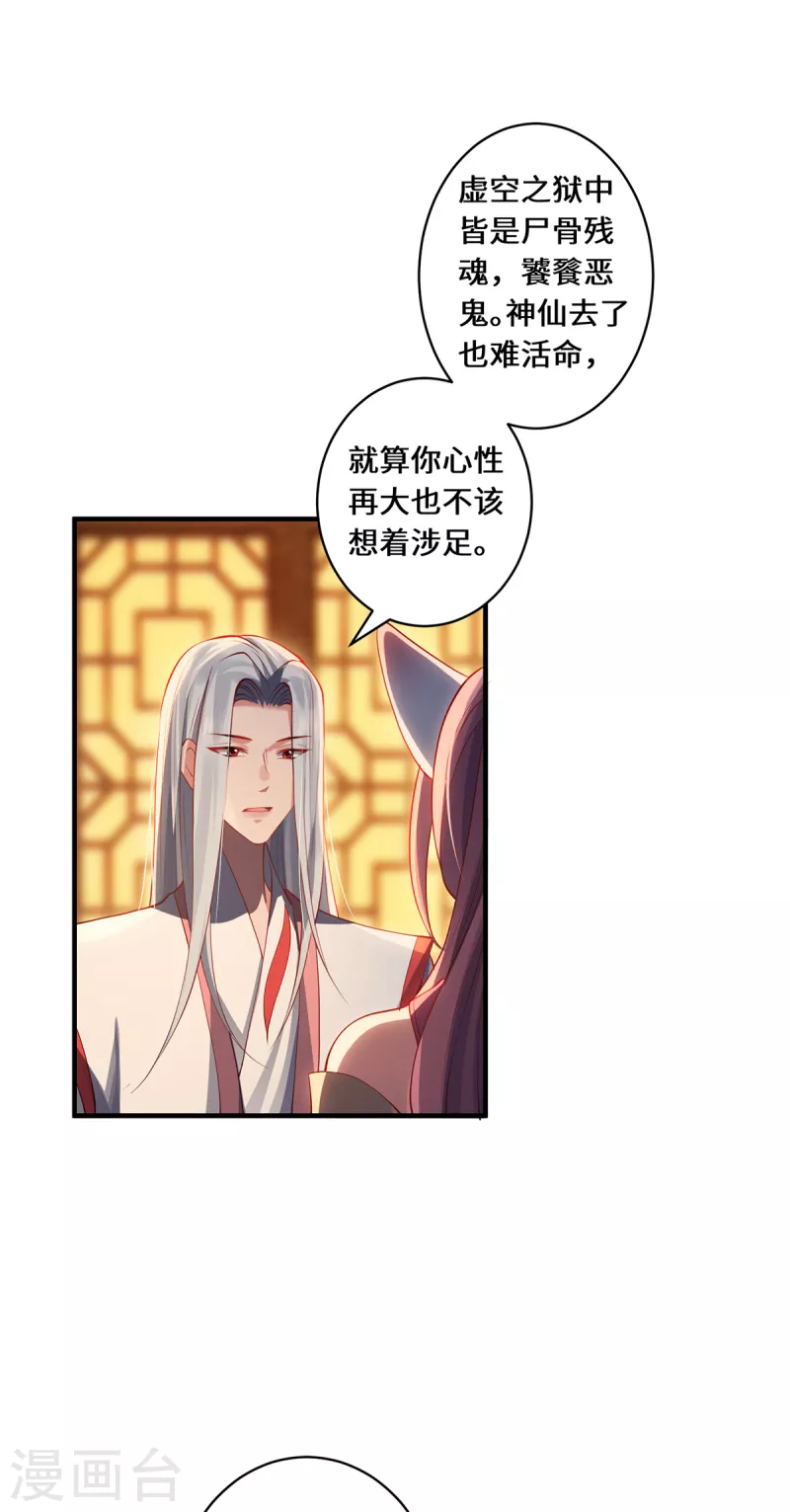第54话 大典-第57话
