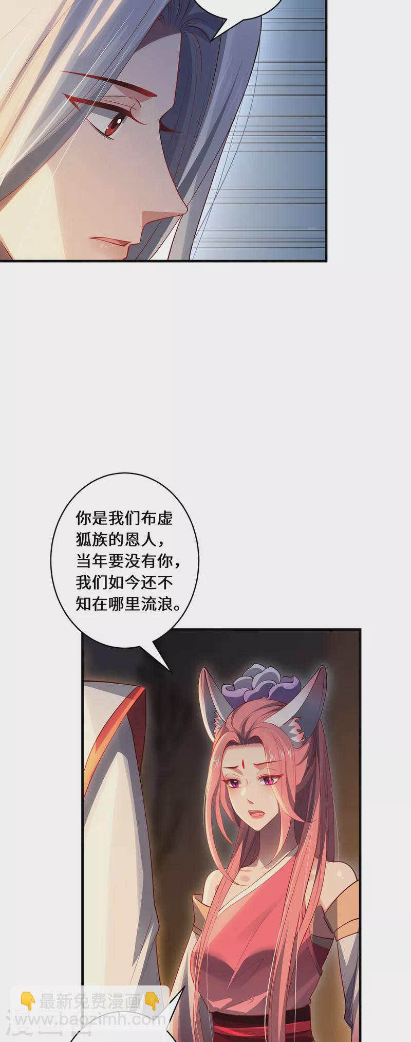第54话 大典-第57话