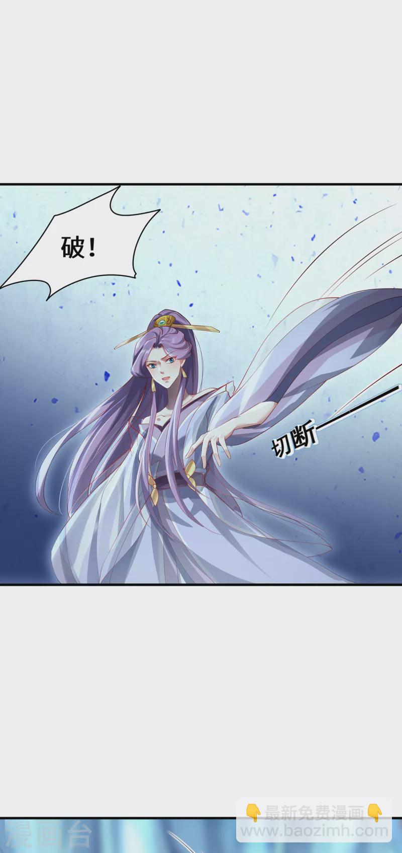 第56话 万年雪华草-第59话
