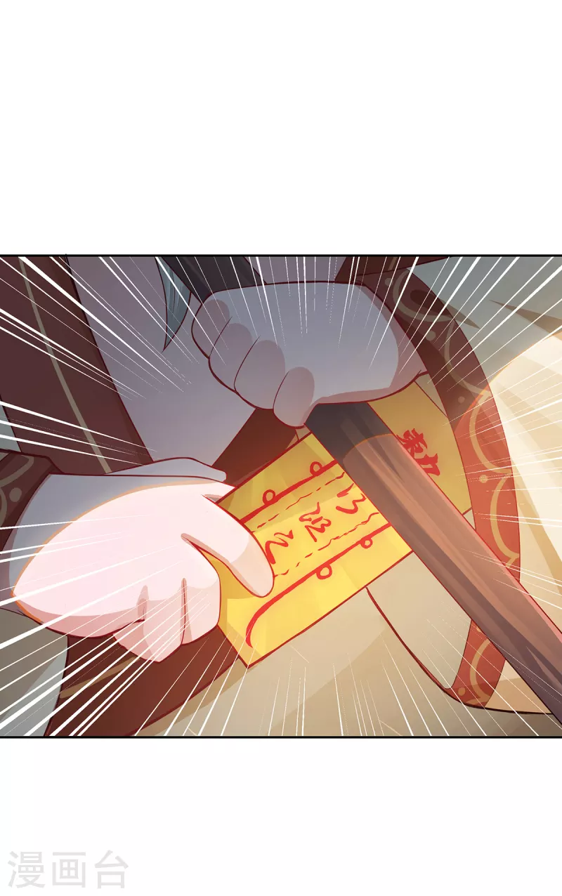 第5话 异能局(1/2)-第7话