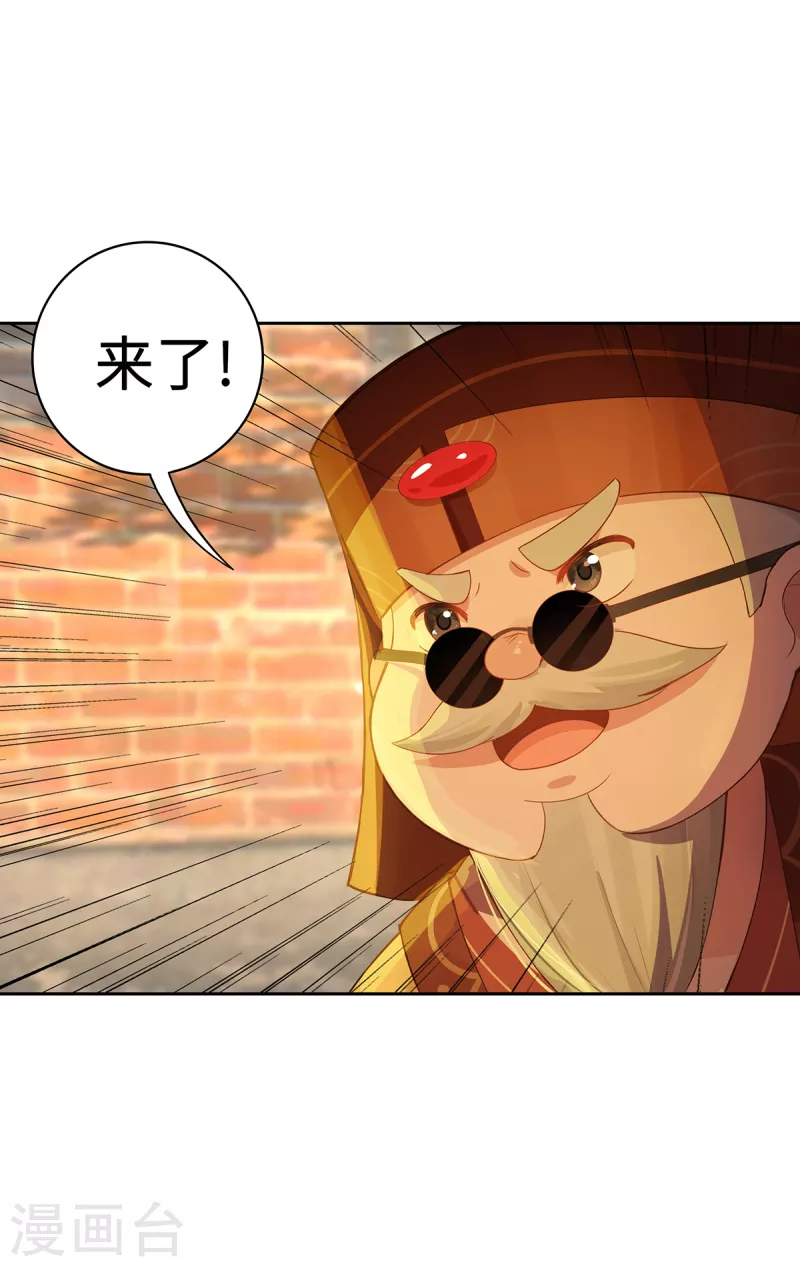 第5话 异能局(1/2)-第7话