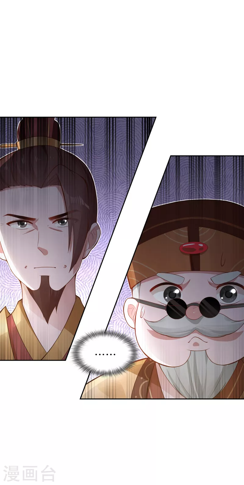 第5话 异能局(1/2)-第7话