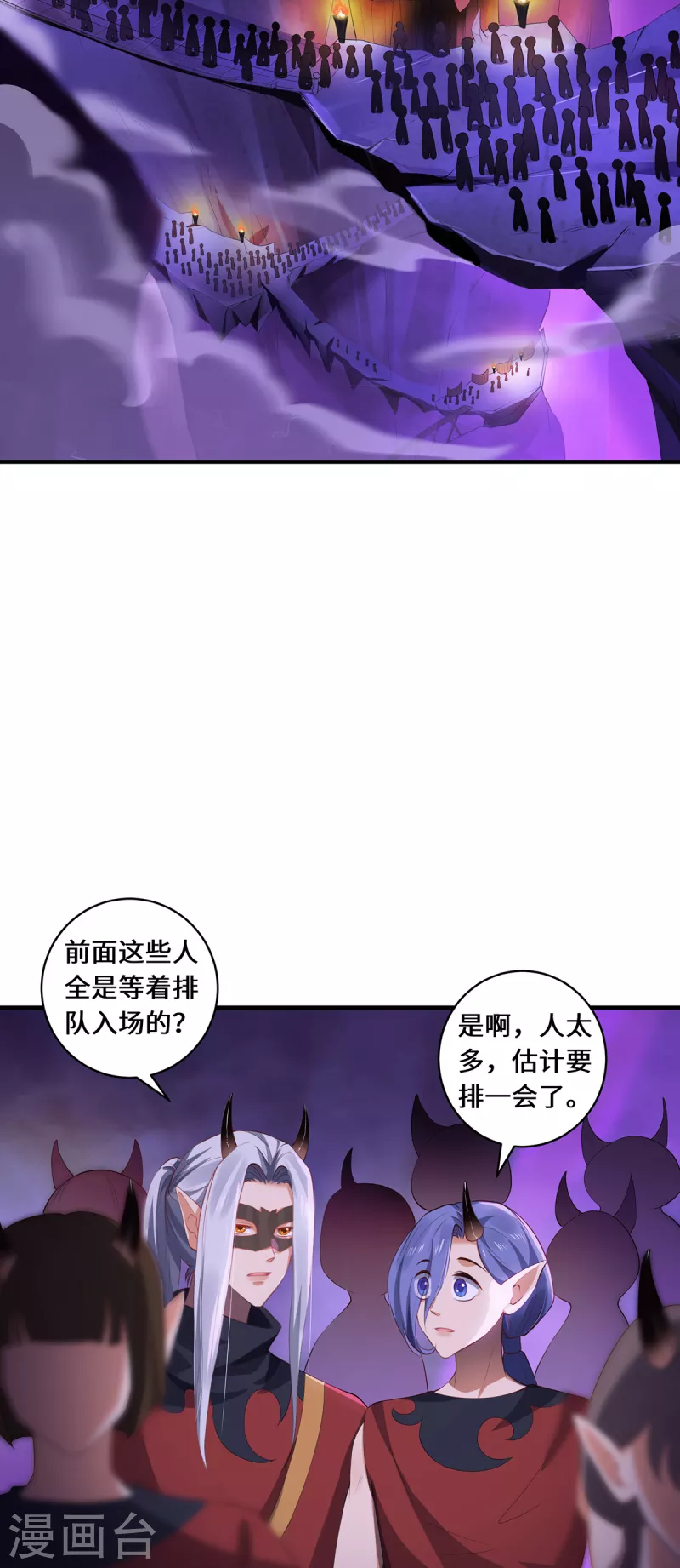第60话 御熵术-第63话