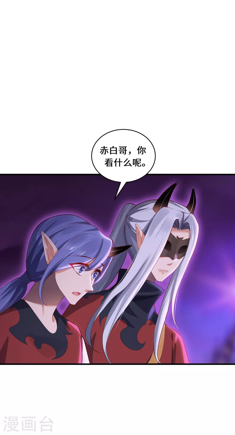 第60话 御熵术-第63话