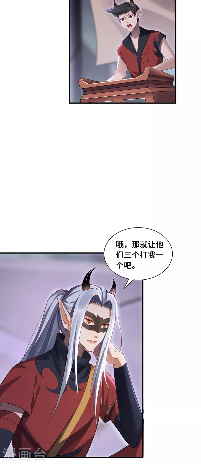 第62话 三对一-第65话