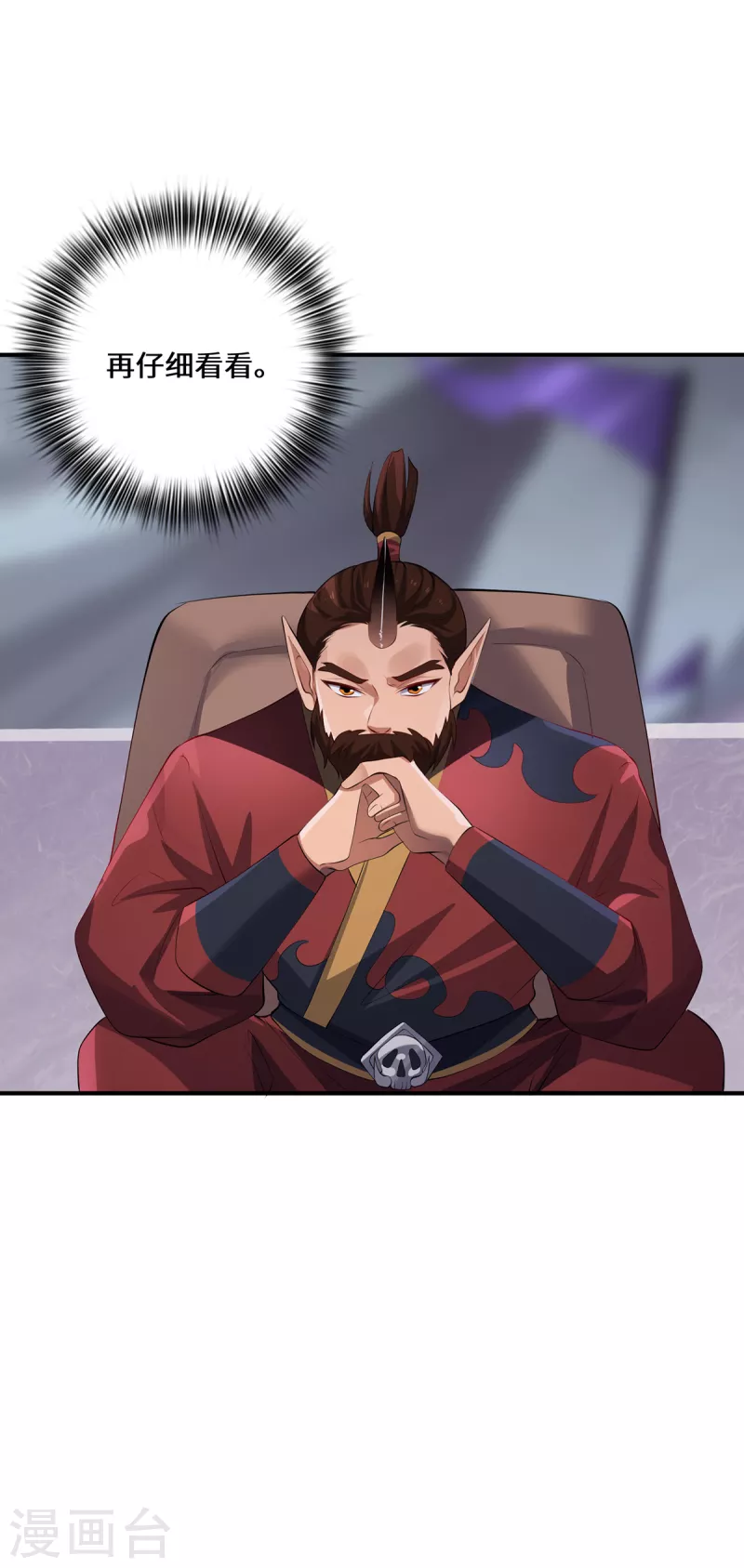 第64话 操控-第67话