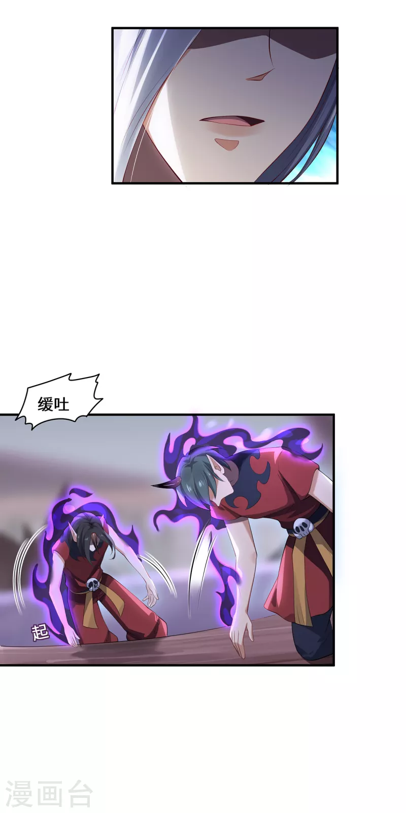 第64话 操控-第67话