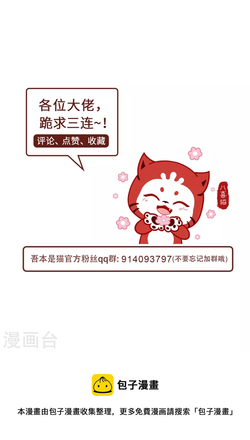 第64话 操控-第67话